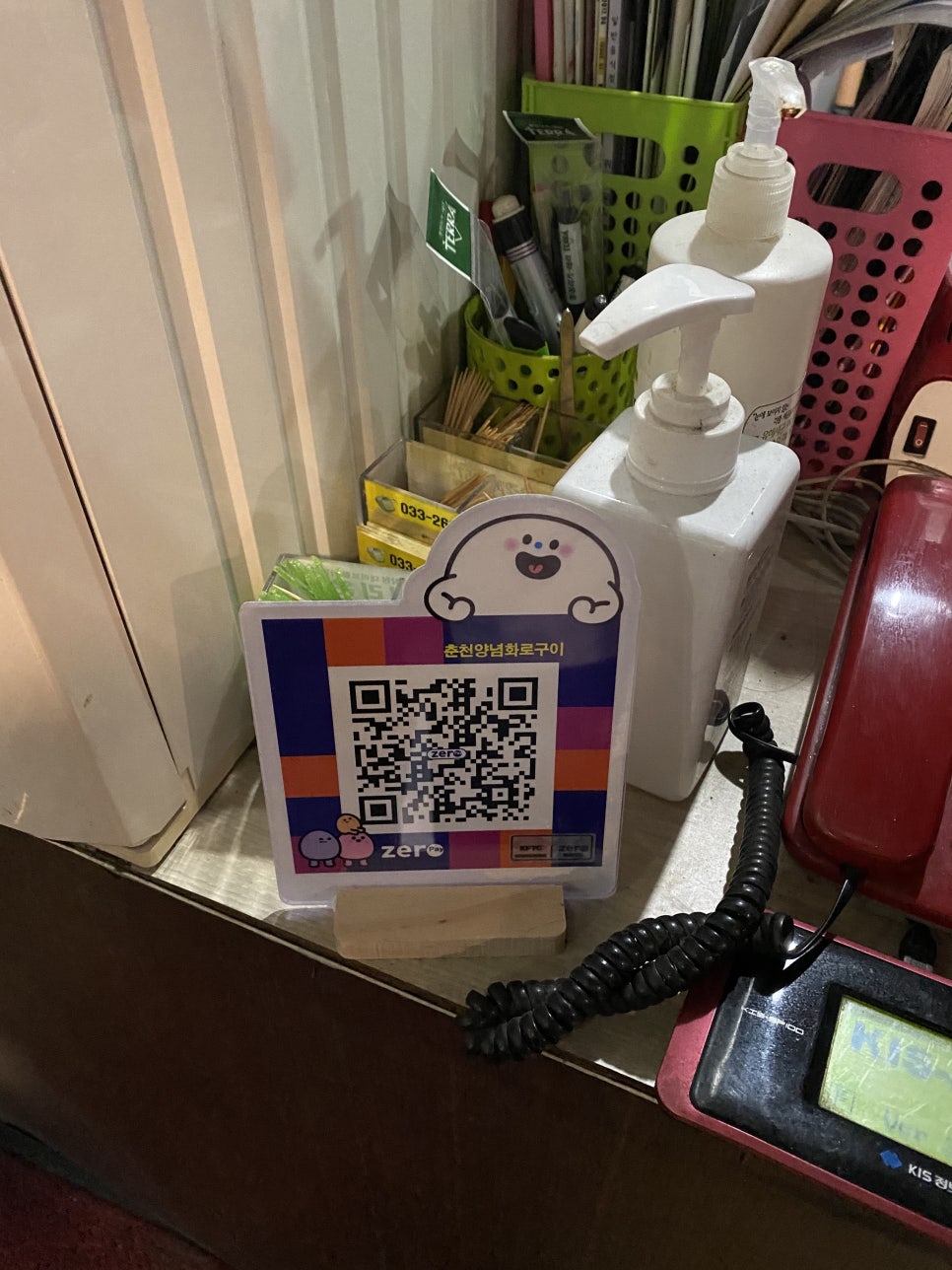 춘천양념화로구이 이미지