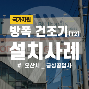 정진공업사 이미지