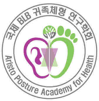 귀족발 이미지