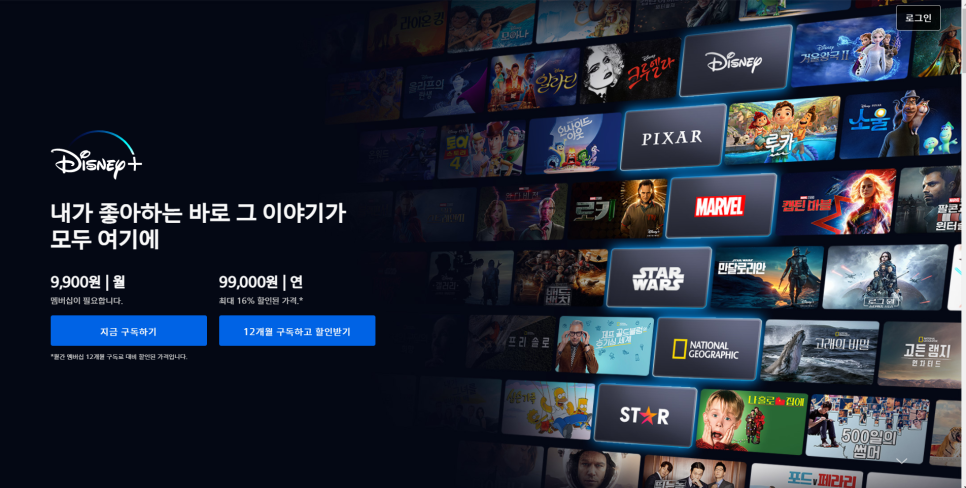 넷플러스 이미지