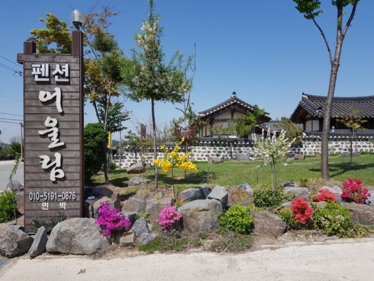 어울림펜션 이미지