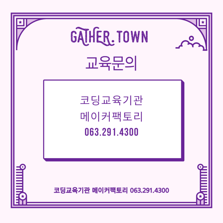 메이커팩토리 이미지