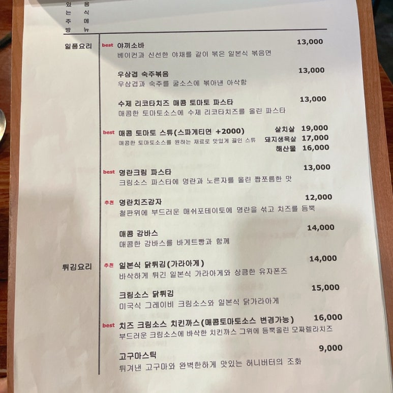 소리가있는주방 이미지