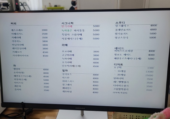 수화담 이미지