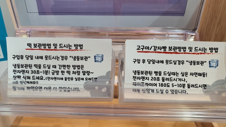 자연떡집방앗간 이미지