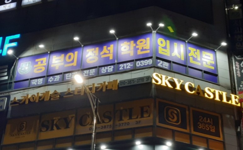 제이에스컨설팅연구소 이미지