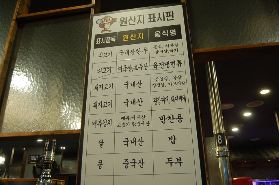 육풍옥계점 이미지