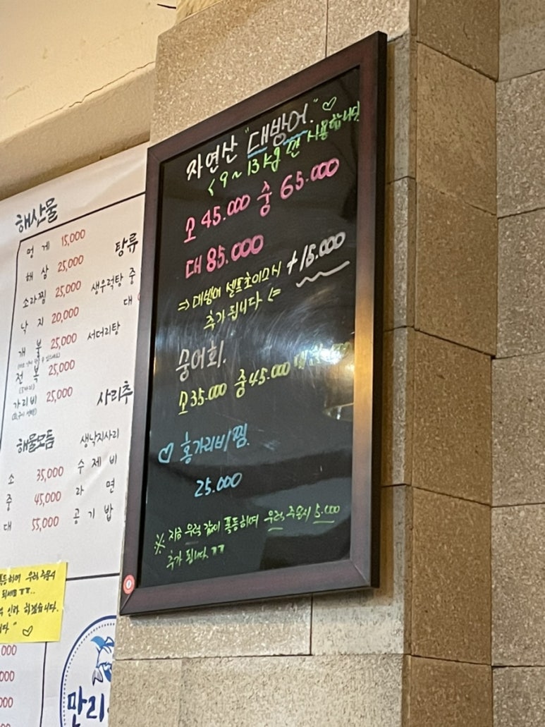 만리수산 이미지