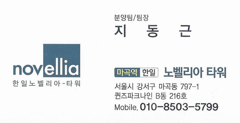 웰소아과 이미지