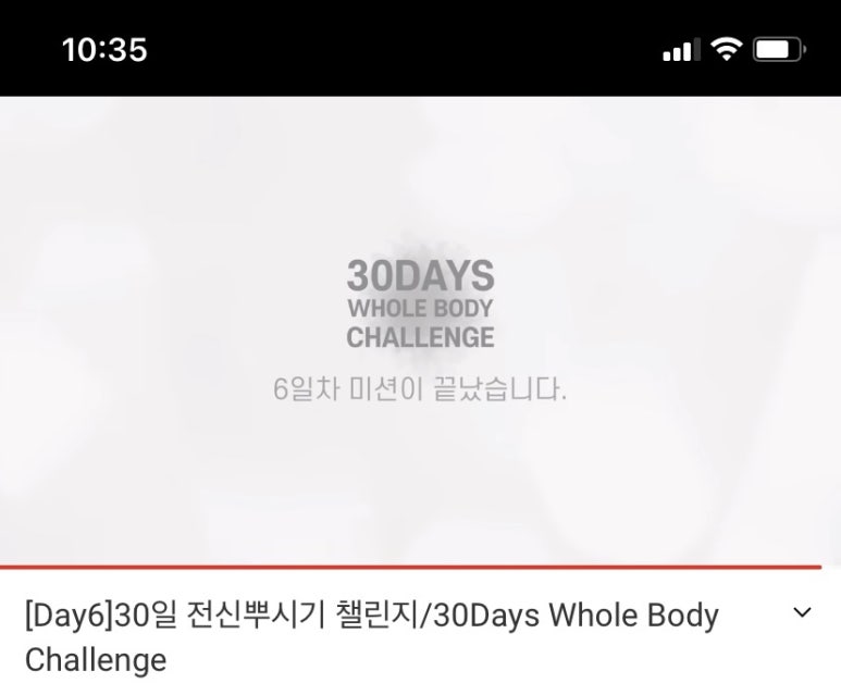 전신운동스트레칭 이미지