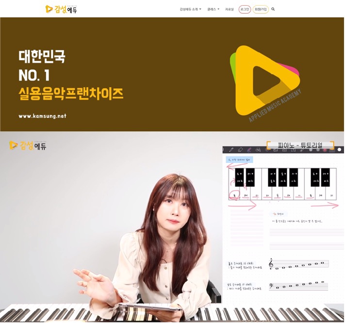 EQ음악학원 이미지
