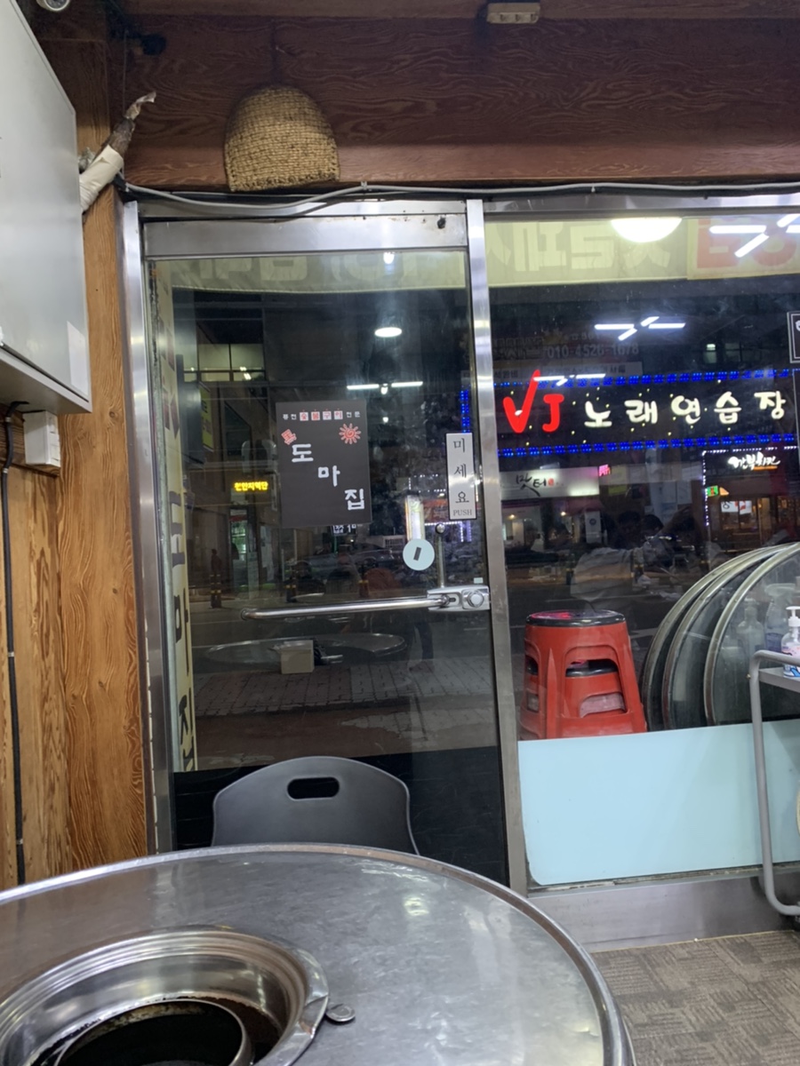 원성동투다리 이미지