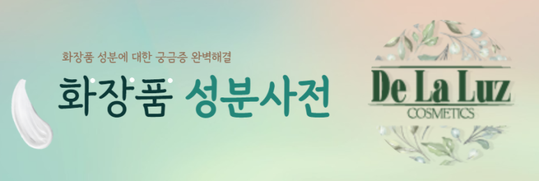 더랙 이미지