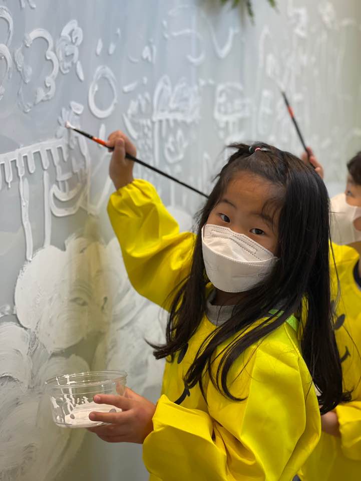 그림나무창작소미술학원 이미지