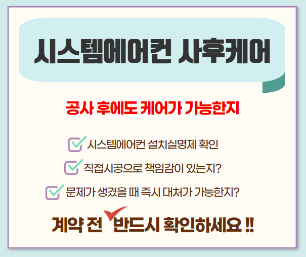 지성공조시스템 이미지