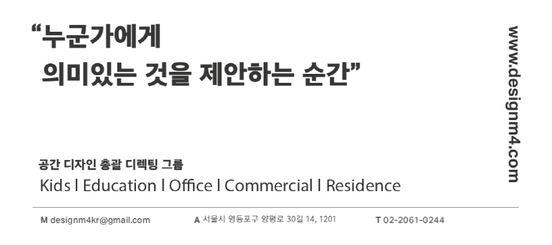 디자인엠포 이미지
