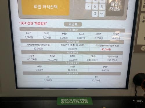 리멤버스터디카페 이미지