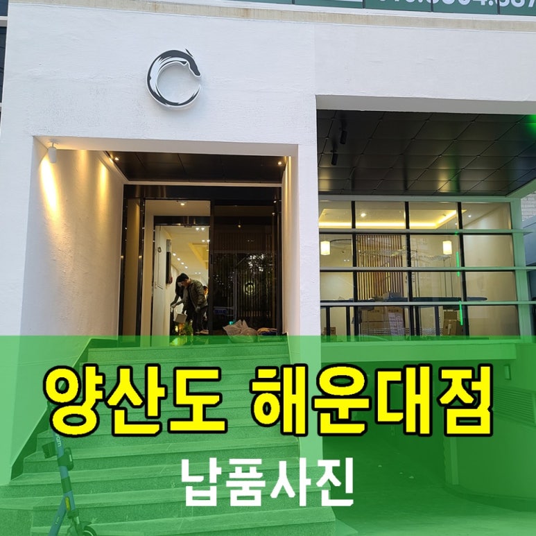 경남기물 이미지