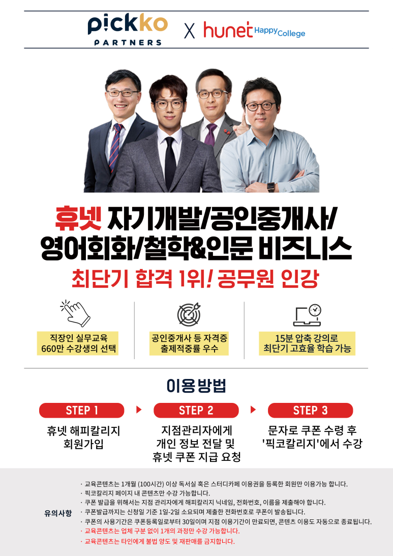 클로버스터디카페 이미지