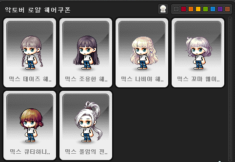 노보헤어 이미지