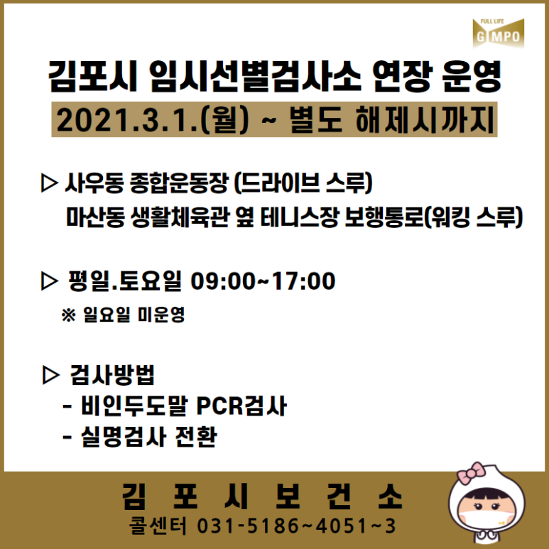 히즈메디병원 이미지
