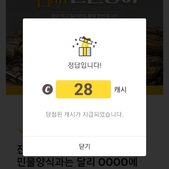 진솔원 이미지