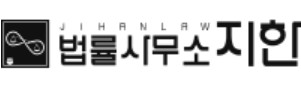 변호사임이랑법률사무소 이미지