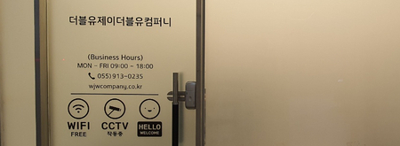 제이더블유컴퍼니 이미지