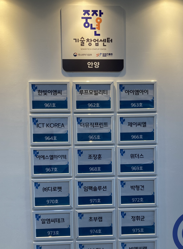 초부랩 이미지