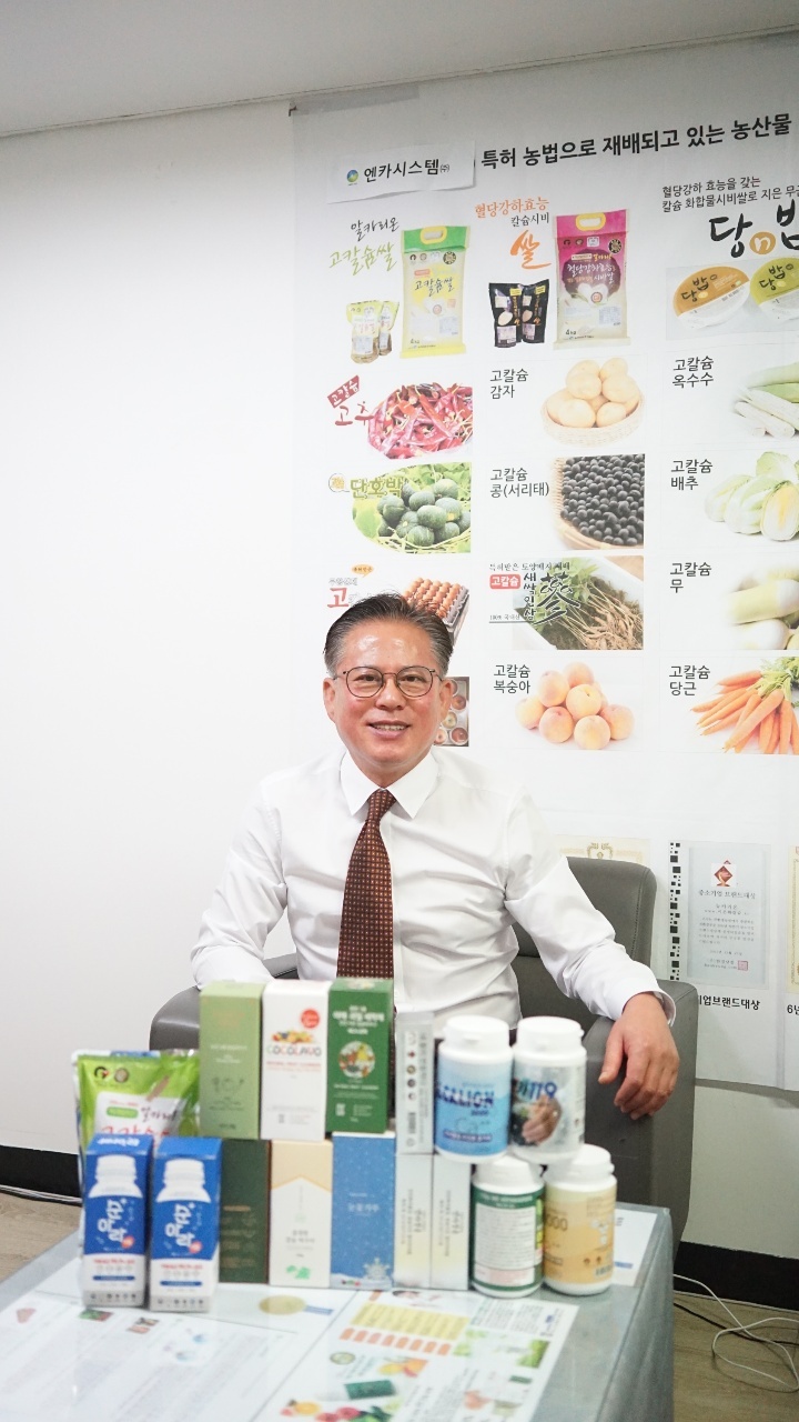 엔카시스템(주) 이미지