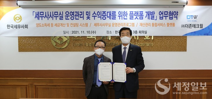 (주)더존테크윌 이미지