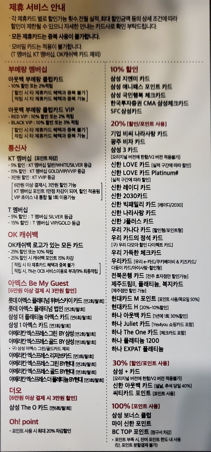 아웃백스테이크하우스펜타포트점 이미지