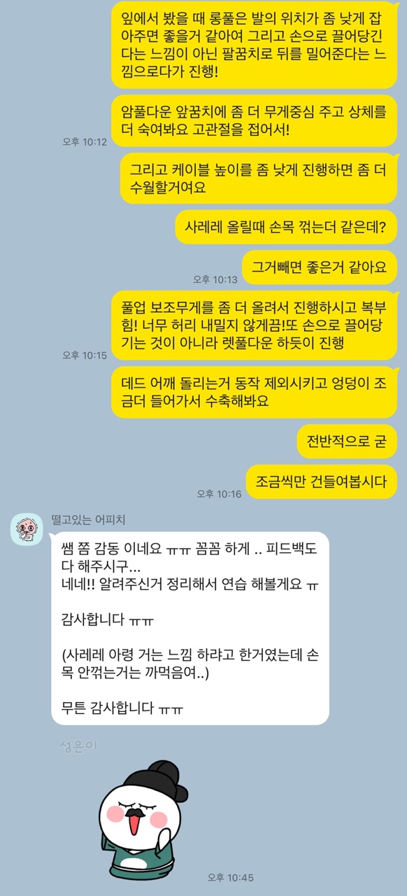 투펄슨 이미지