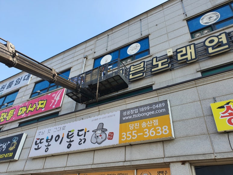쎄븐노래연습장 이미지