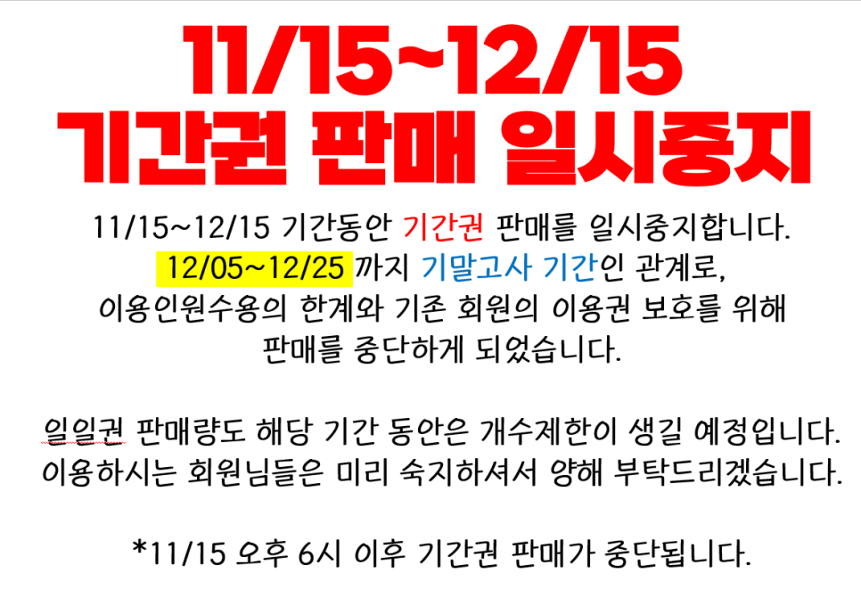 위키스터디 이미지