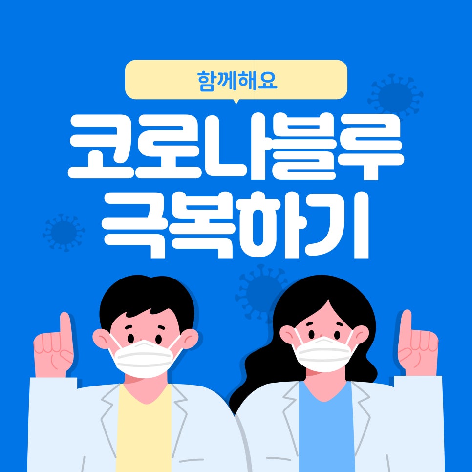 우리가정의학과의원 이미지