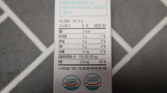 (주)뉴팜 이미지
