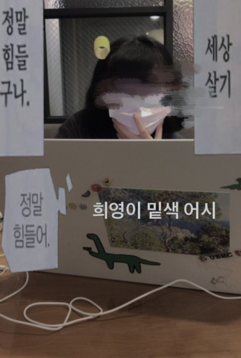 판타스터디 이미지