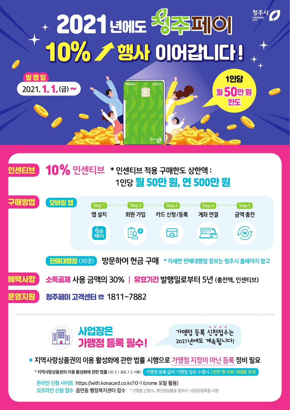 강스홈 이미지