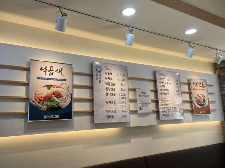 (주)낙낙 이미지