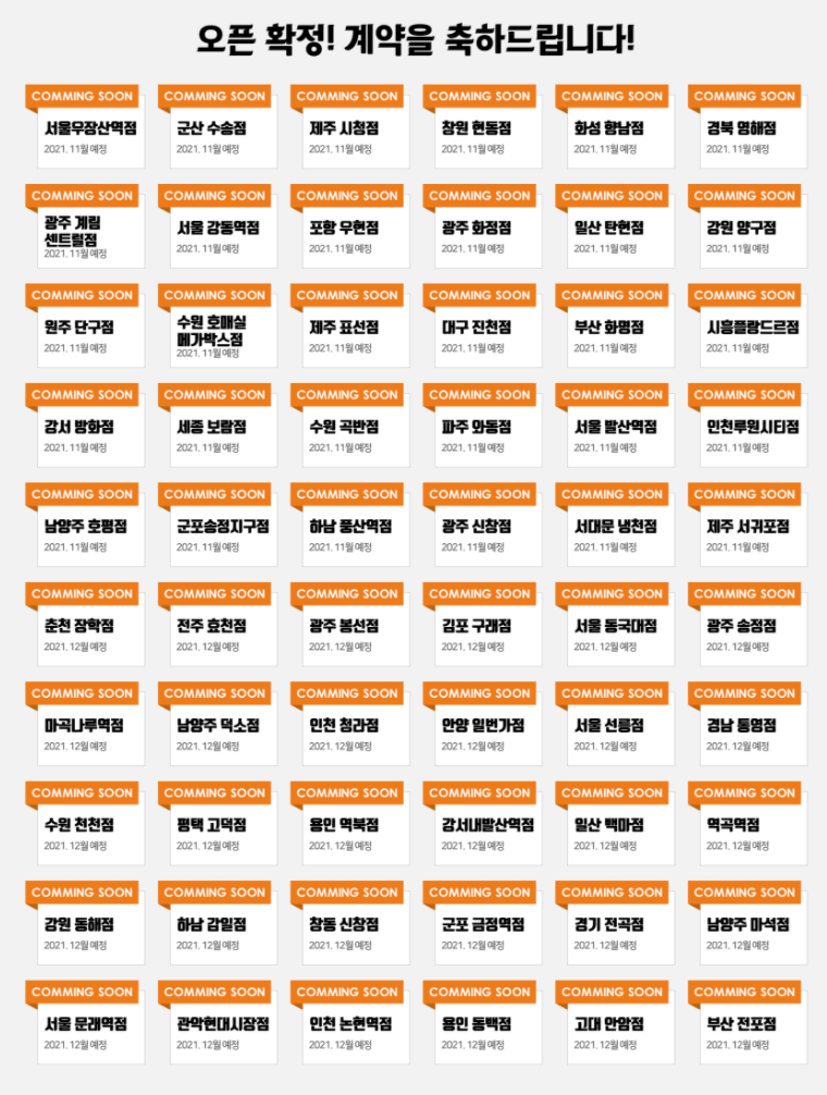 프랭크버거화성향남 이미지