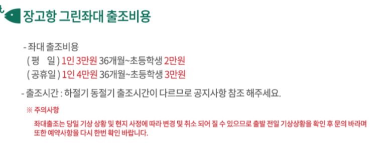 신여수다연뷔페 이미지