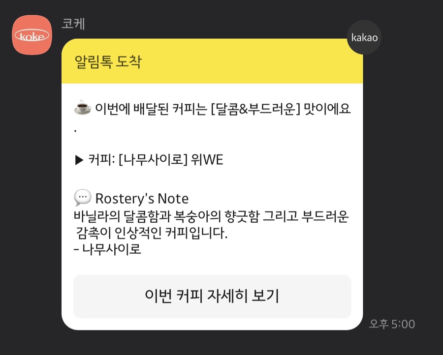 위(we) 이미지