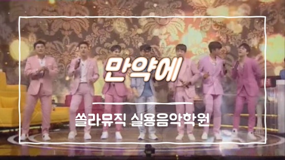 쏠라음악학원 이미지