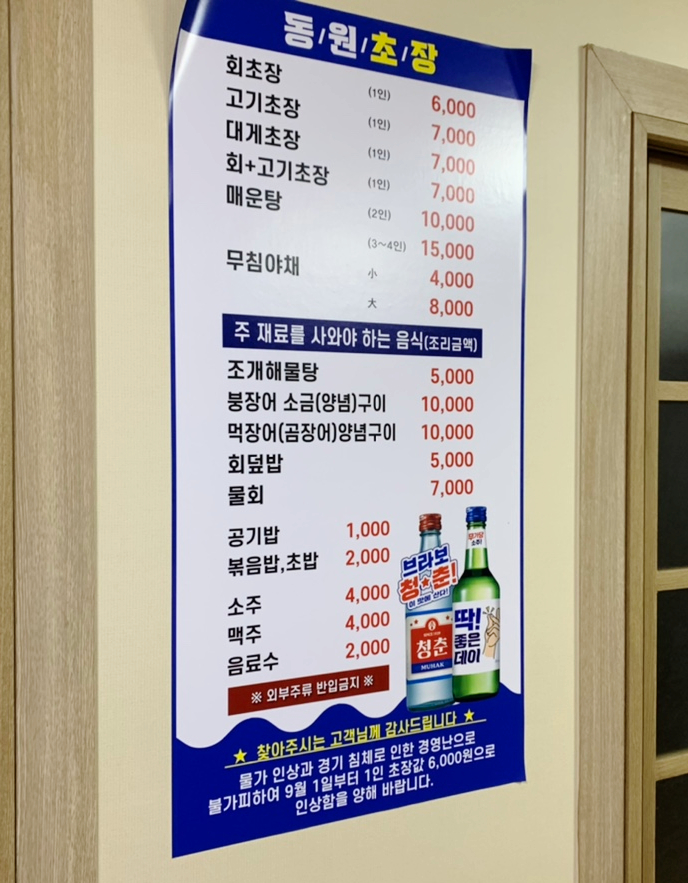 동원회센터 이미지