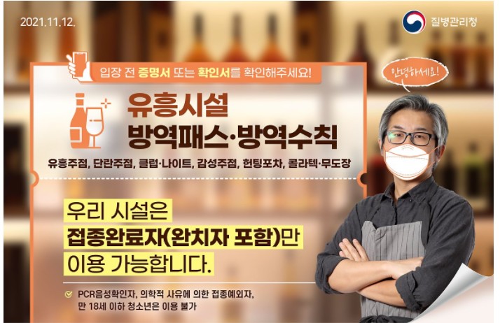 위드단란주점 이미지