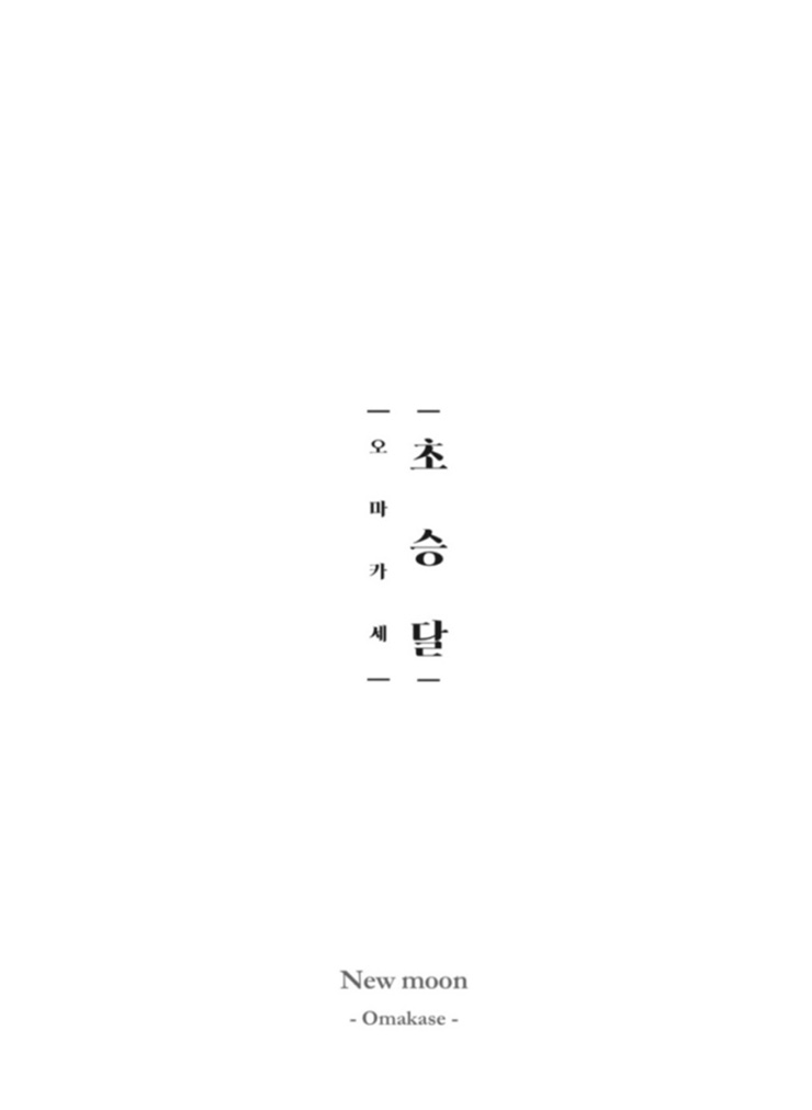 청춘초밥 이미지