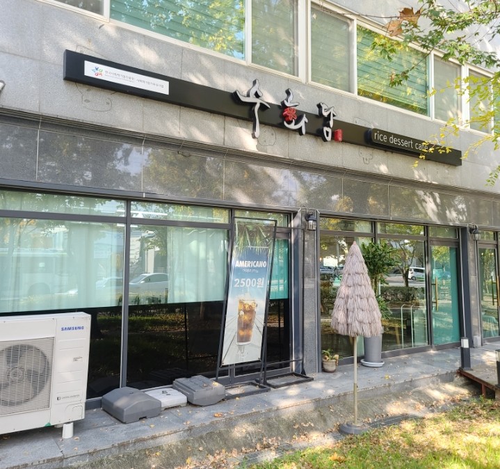 수화담 이미지