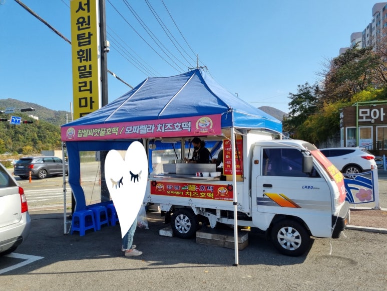 서원탑훼미리 이미지
