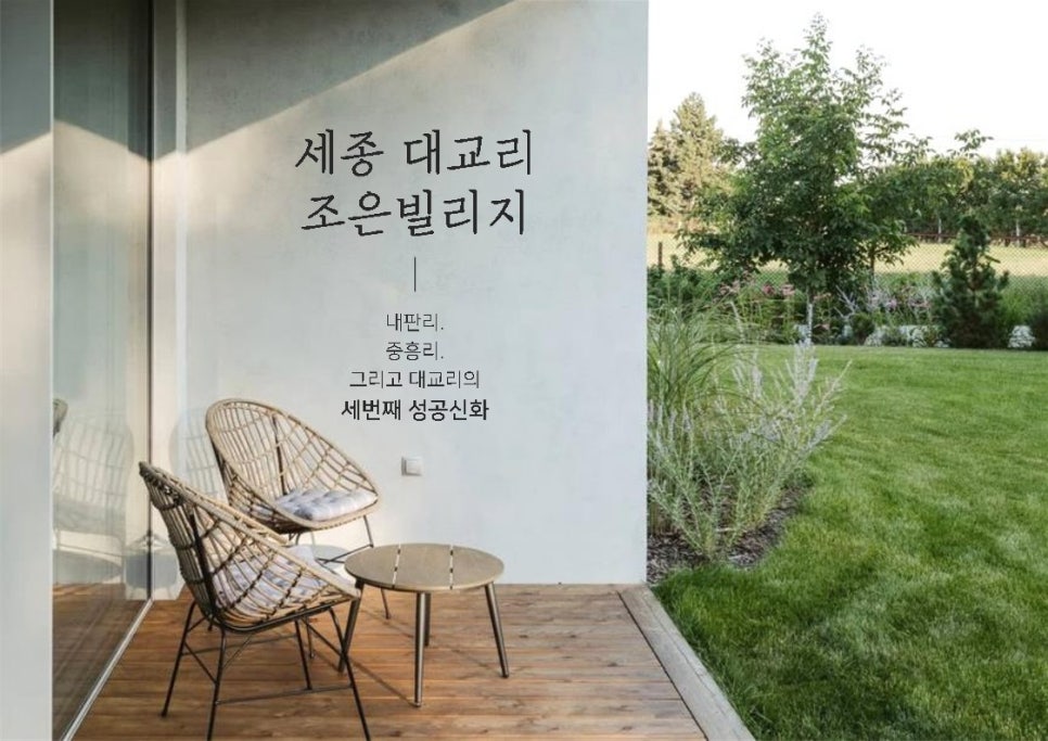 조은미래 이미지